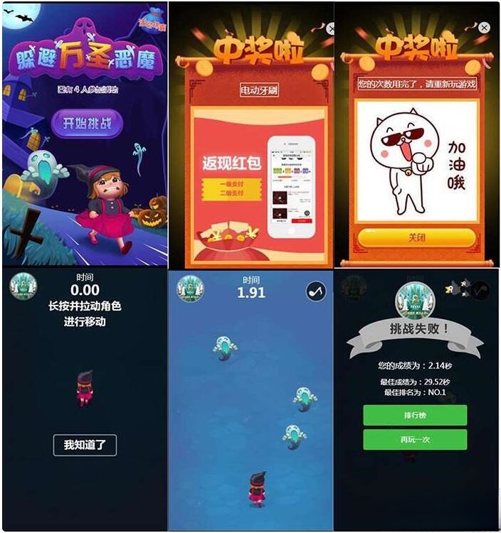 h5小游戏管理平台系统源码v0.0.1-商家促销活动必备平台 图片 h5小游戏管理平台系统源码v0.0.1-商家促销活动必备平台 图片