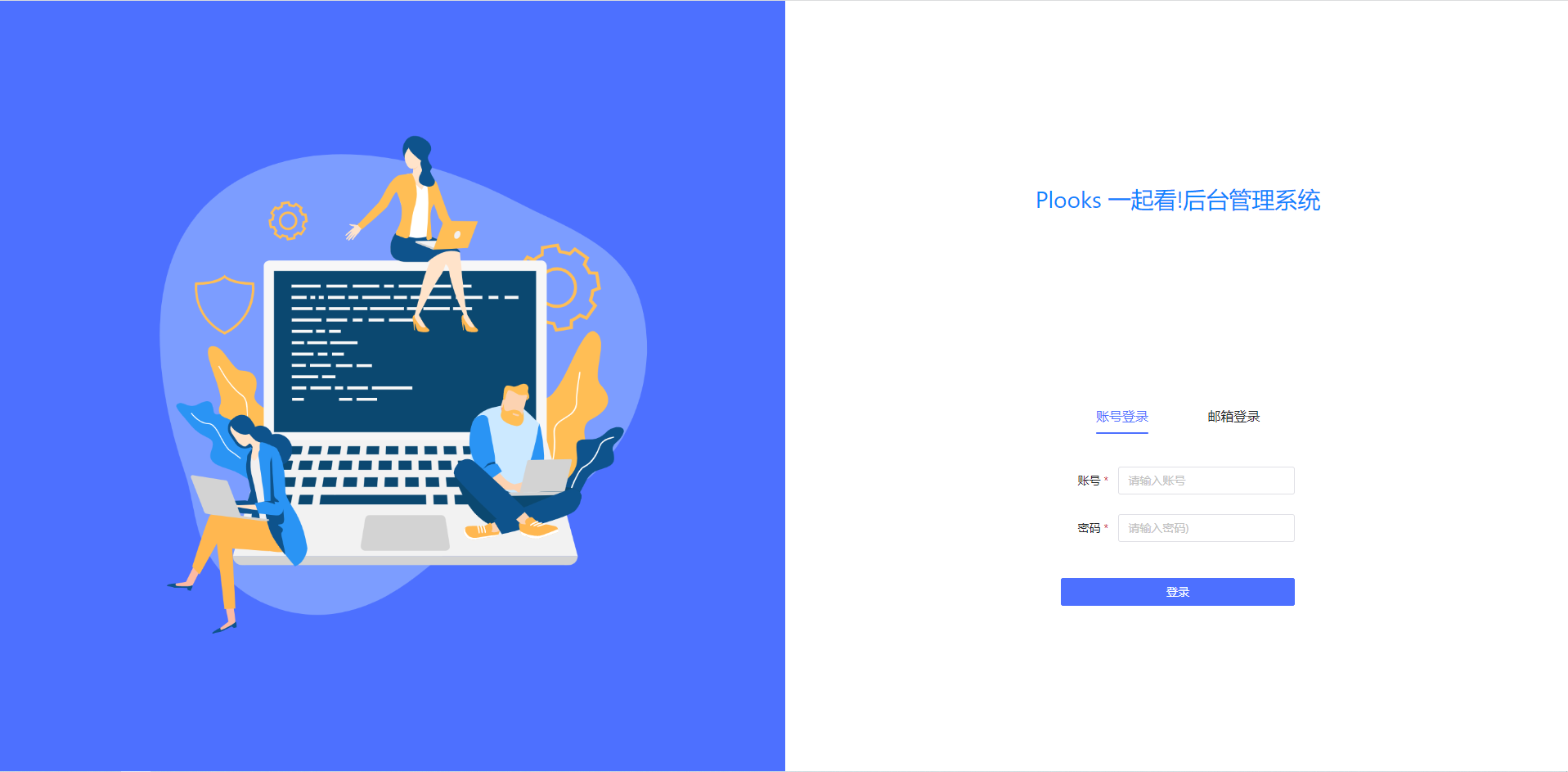 Plooks视频一起看网站源码 Node.js 图片 Plooks视频一起看网站源码 Node.js 图片