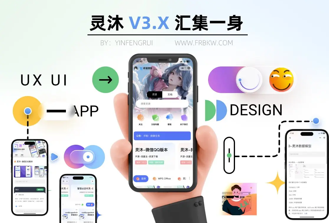 灵沐V3.01资源下载小程序源码 PHP 图片 灵沐V3.01资源下载小程序源码 PHP 图片