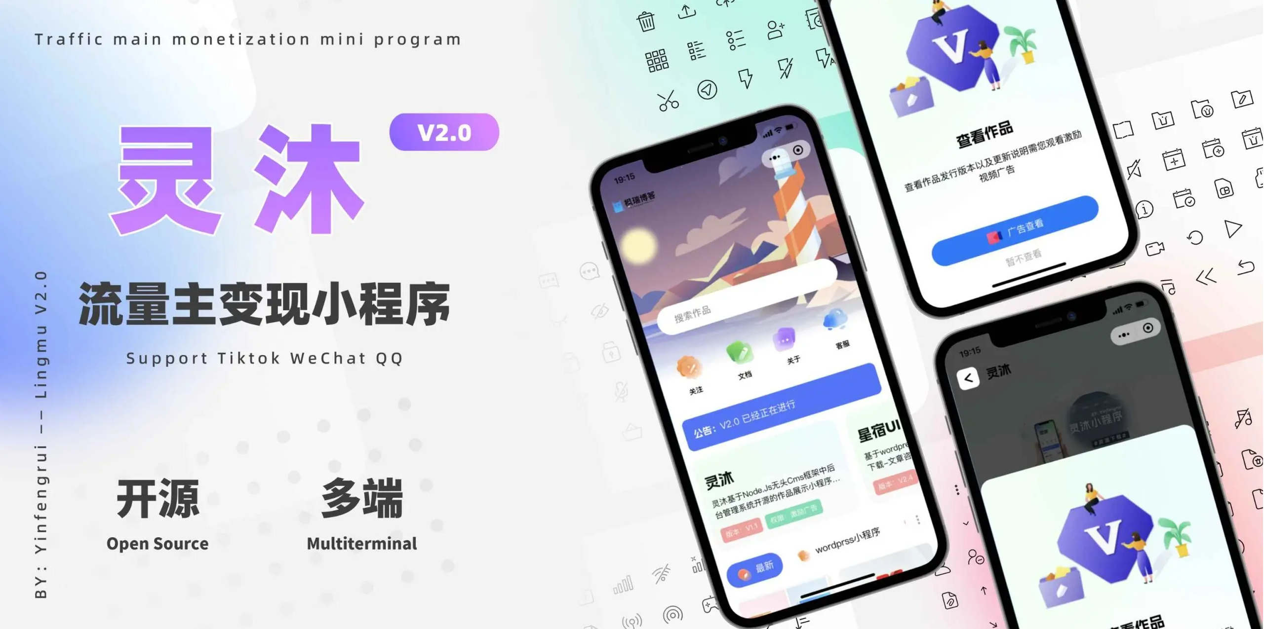 灵沐V3.01资源下载小程序源码 PHP 图片 灵沐V3.01资源下载小程序源码 PHP 图片