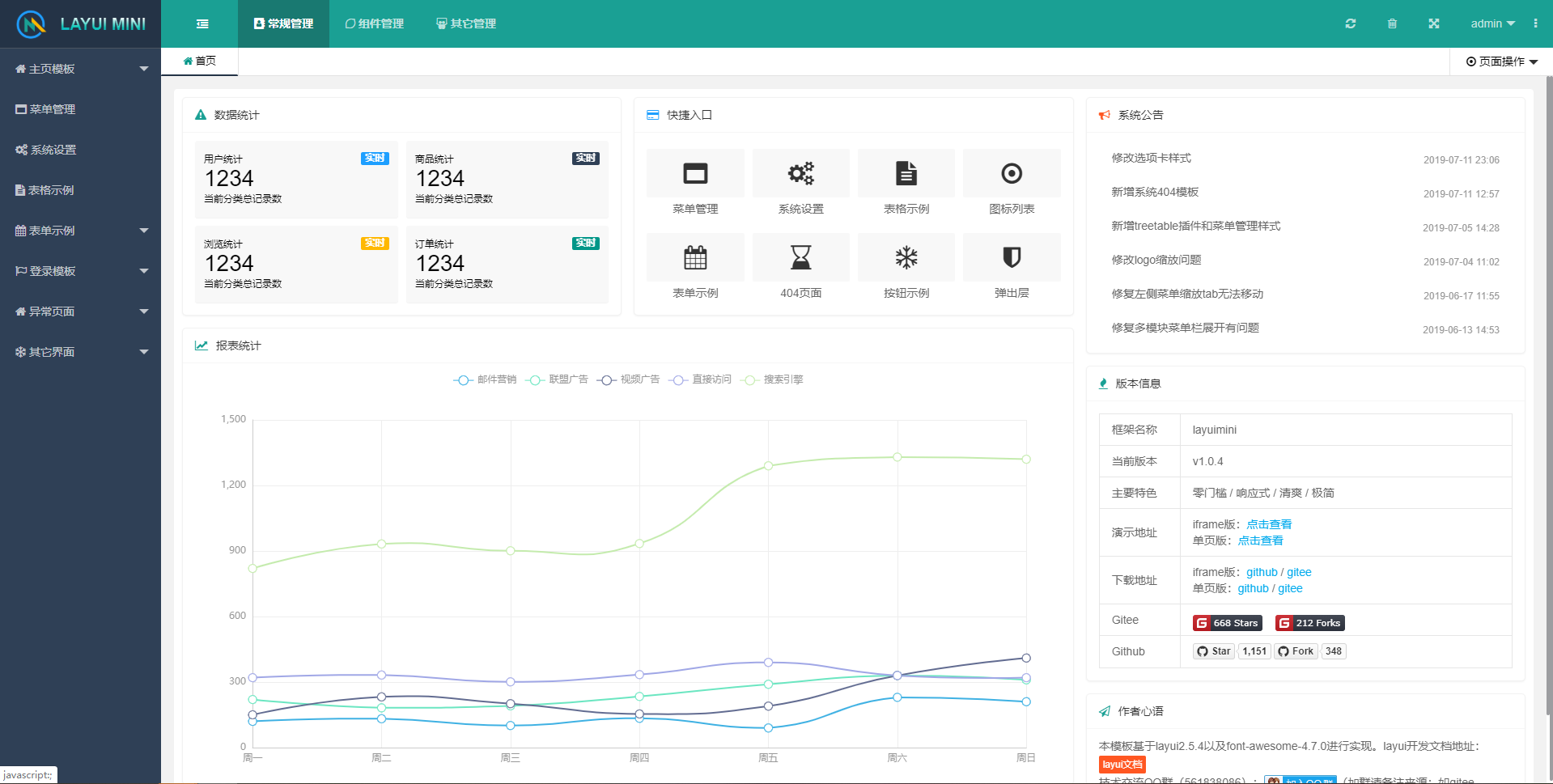 任务悬赏分销营销系统源码 PHP+Vue.js 图片 任务悬赏分销营销系统源码 PHP+Vue.js 图片