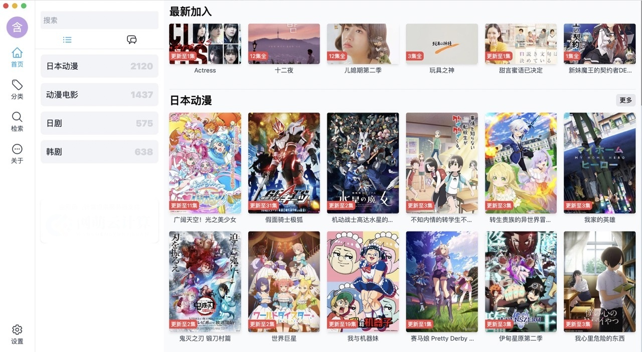 ZeVideo Typecho视频主题整站源码 图片