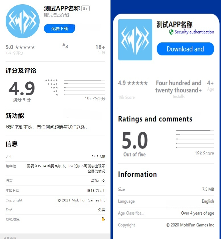 2023 APP应用下载单页源码 带管理后台 图片 2023 APP应用下载单页源码 带管理后台 图片