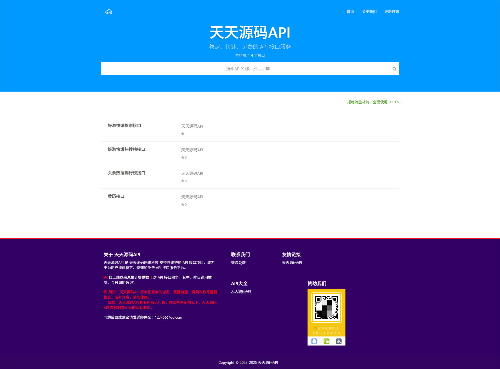 完美解析API接口 PHP源码 视频解析工具 图片 完美解析API接口 PHP源码 视频解析工具 图片