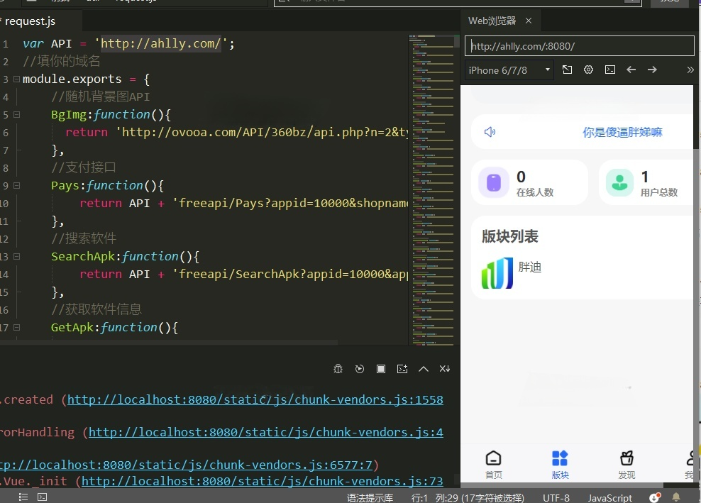 HBuilderX软件社区 ThinkPHP源码 含前后端 图片 HBuilderX软件社区 ThinkPHP源码 含前后端 图片