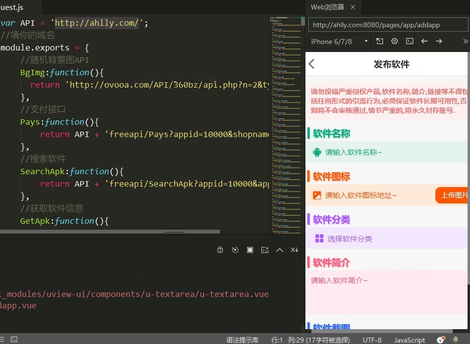 HBuilderX软件社区 ThinkPHP源码 含前后端 图片 HBuilderX软件社区 ThinkPHP源码 含前后端 图片