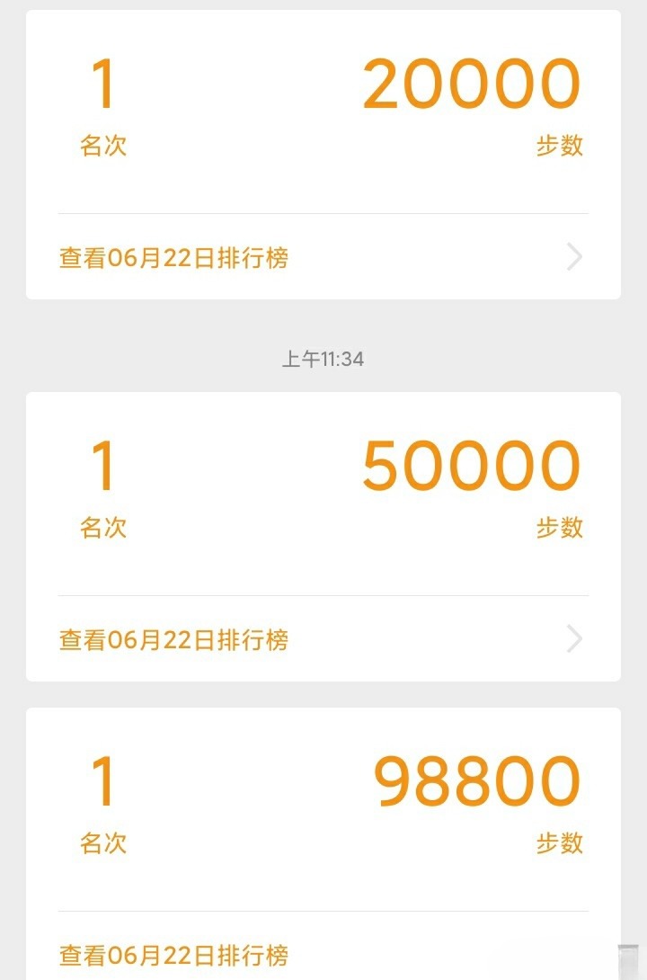 微信支付宝刷步数PHP源码 图片 微信支付宝刷步数PHP源码 图片