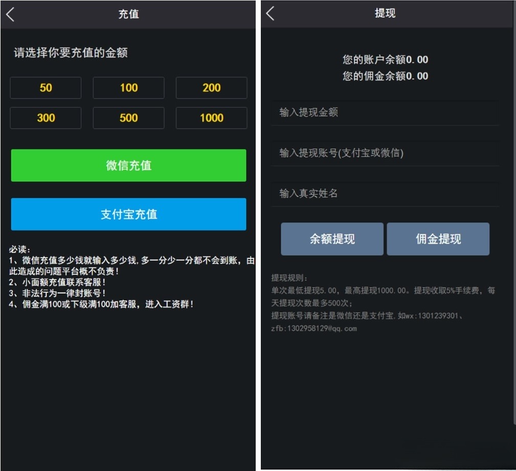 火箭逃跑H5游戏源码 派特支付免签接口 财富翻倍玩法 2025版 图片 火箭逃跑H5游戏源码 派特支付免签接口 财富翻倍玩法 2025版 图片