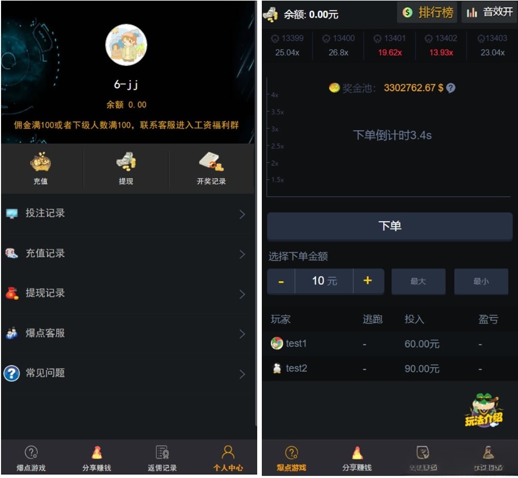 火箭逃跑H5游戏源码 派特支付免签接口 财富翻倍玩法 2025版 图片 火箭逃跑H5游戏源码 派特支付免签接口 财富翻倍玩法 2025版 图片