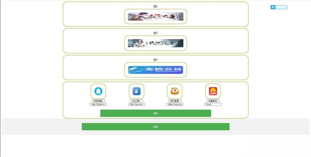 小说APP网站源码运营版 在线采集 PHP开发 图片 小说APP网站源码运营版 在线采集 PHP开发 图片