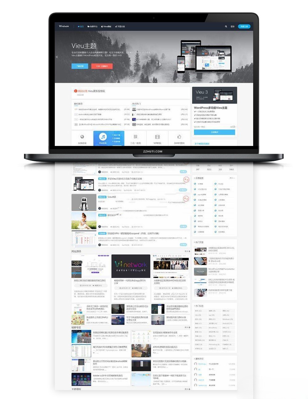 VieuV4.5 WordPress响应式博客模板 去授权优化版 图片 VieuV4.5 WordPress响应式博客模板 去授权优化版 图片
