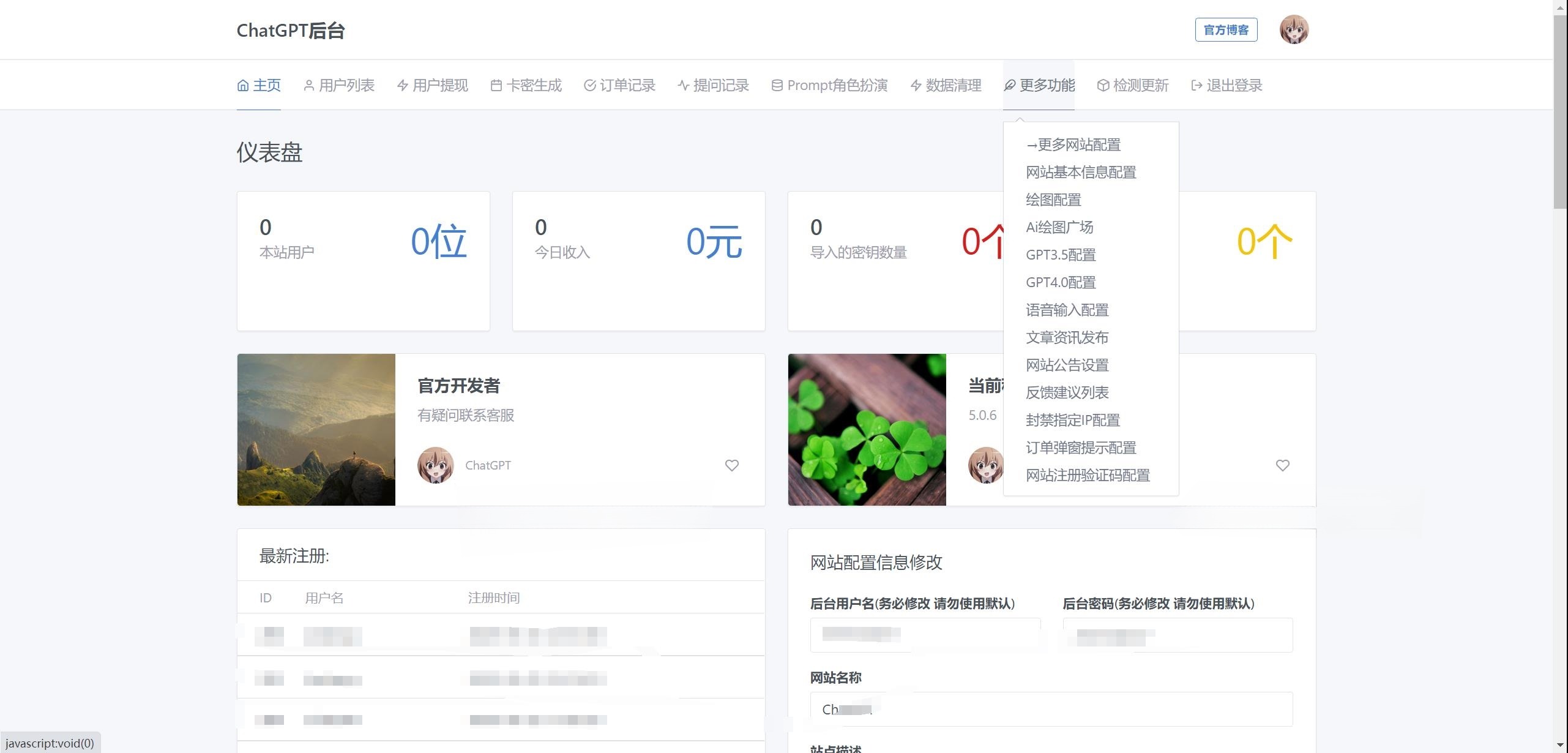 2025 ChatGPT网页端源码 PHP开发 带三方支付接口 图片 2025 ChatGPT网页端源码 PHP开发 带三方支付接口 图片