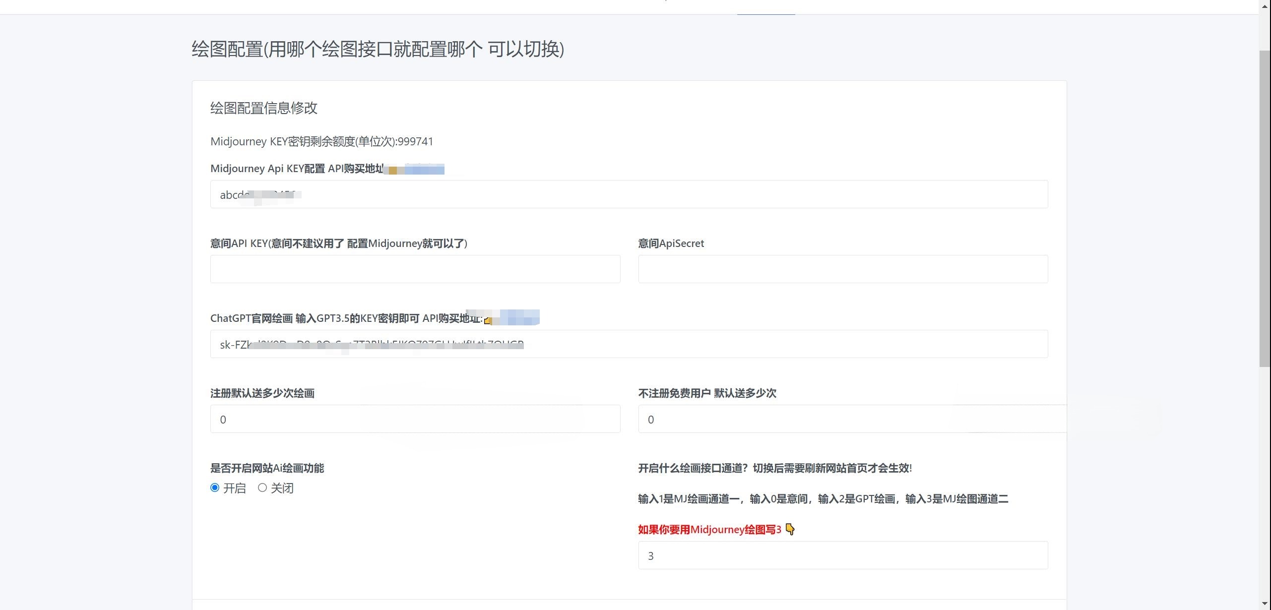 2025 ChatGPT网页端源码 PHP开发 带三方支付接口 图片 2025 ChatGPT网页端源码 PHP开发 带三方支付接口 图片