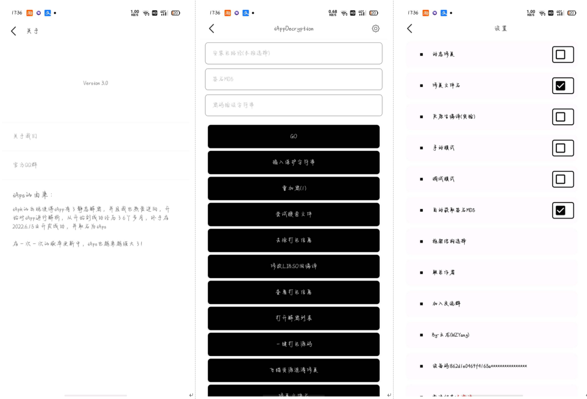 iAPS逆向工程后端源代码 完全开源版本 图片 iAPS逆向工程后端源代码 完全开源版本 图片