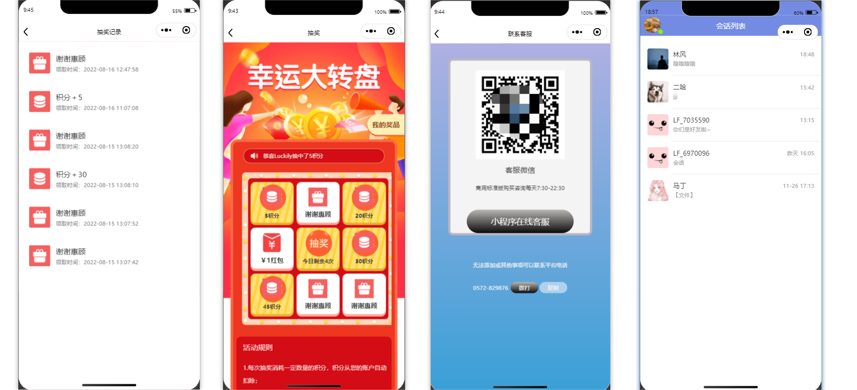 社交论坛交友发帖系统源码 前后端分离多端适配 图片 社交论坛交友发帖系统源码 前后端分离多端适配 图片