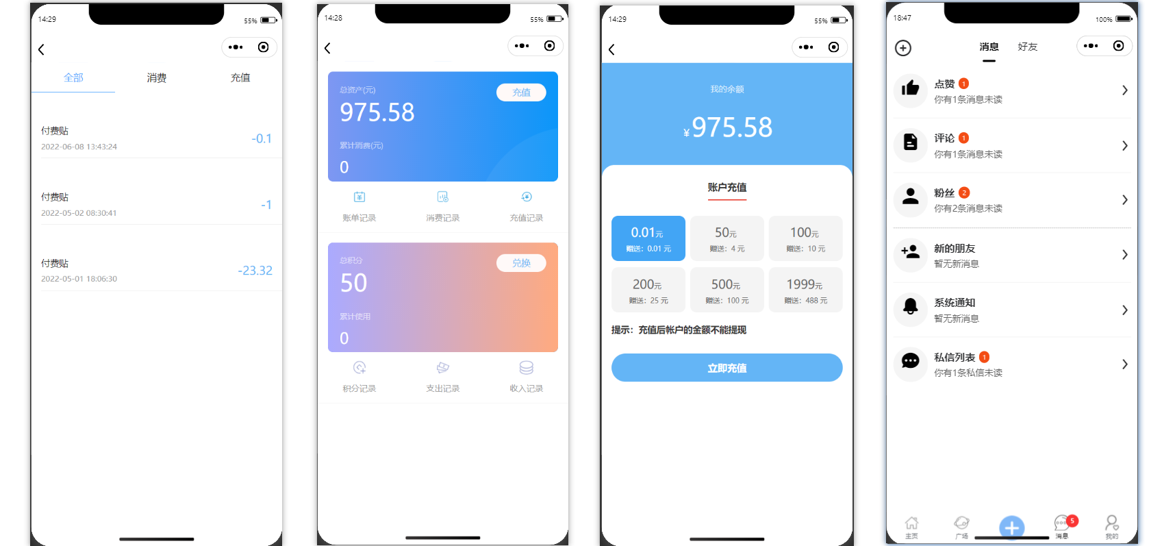 社交论坛交友发帖系统源码 前后端分离多端适配 图片 社交论坛交友发帖系统源码 前后端分离多端适配 图片