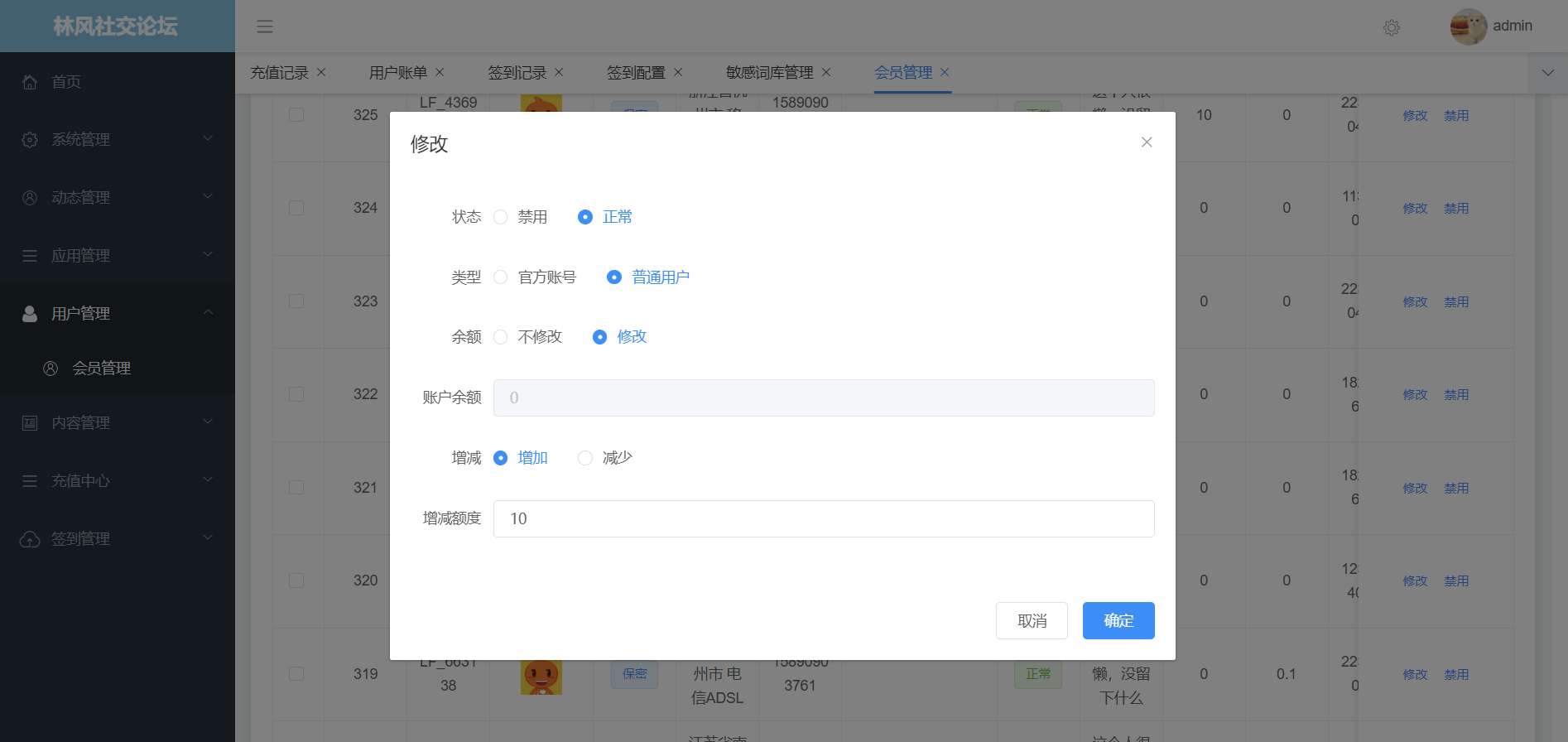 社交论坛交友发帖系统源码 前后端分离多端适配 图片 社交论坛交友发帖系统源码 前后端分离多端适配 图片