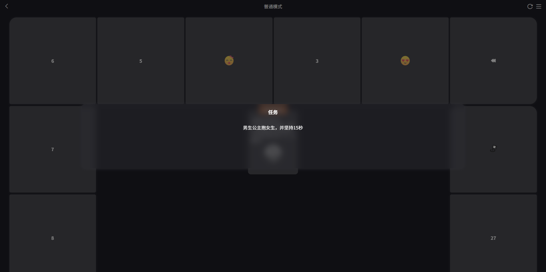 抖音热门情侣飞行棋Web源码 PHP开发 图片 抖音热门情侣飞行棋Web源码 PHP开发 图片