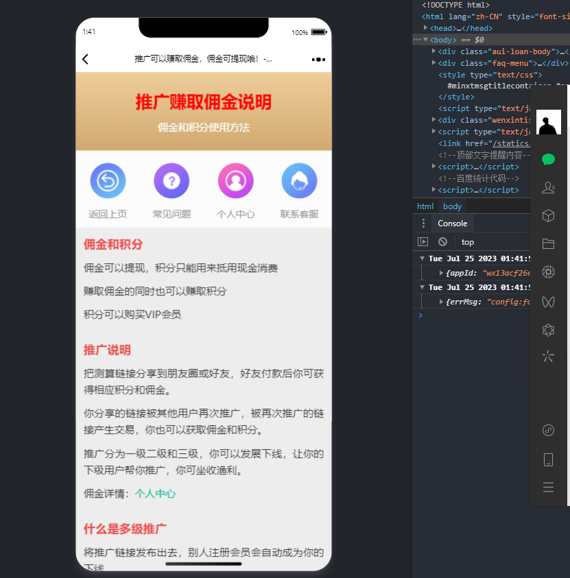2025周易文化测算网站源码 PHP开发 起名占卜星座运势系统 图片 2025周易文化测算网站源码 PHP开发 起名占卜星座运势系统 图片