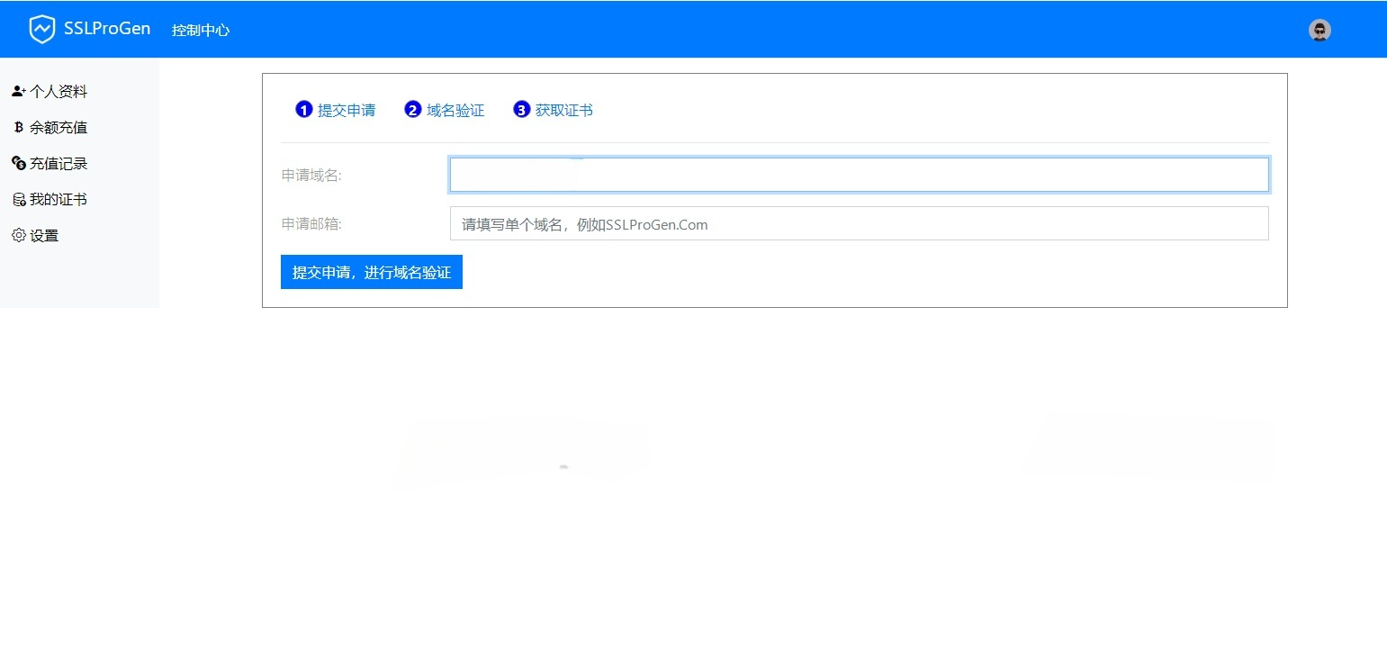2023 SSL证书在线申请系统PHP源码 图片 2023 SSL证书在线申请系统PHP源码 图片