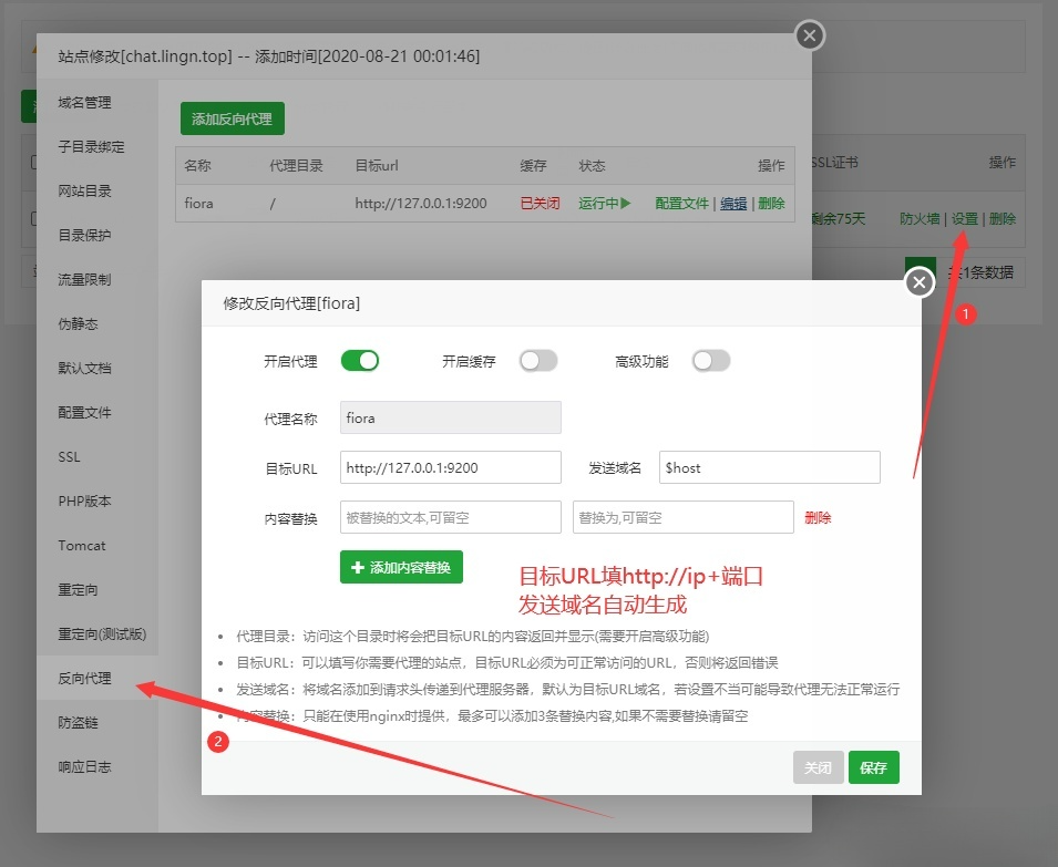 Fiora 动漫风格 Web 多人在线聊天应用 Nodejs React 源码 图片 Fiora 动漫风格 Web 多人在线聊天应用 Nodejs React 源码 图片