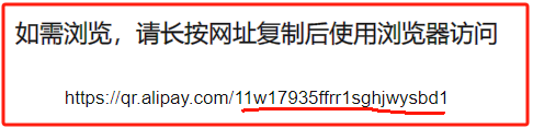 支付宝赏金自动领取HTML源码单页程序 图片