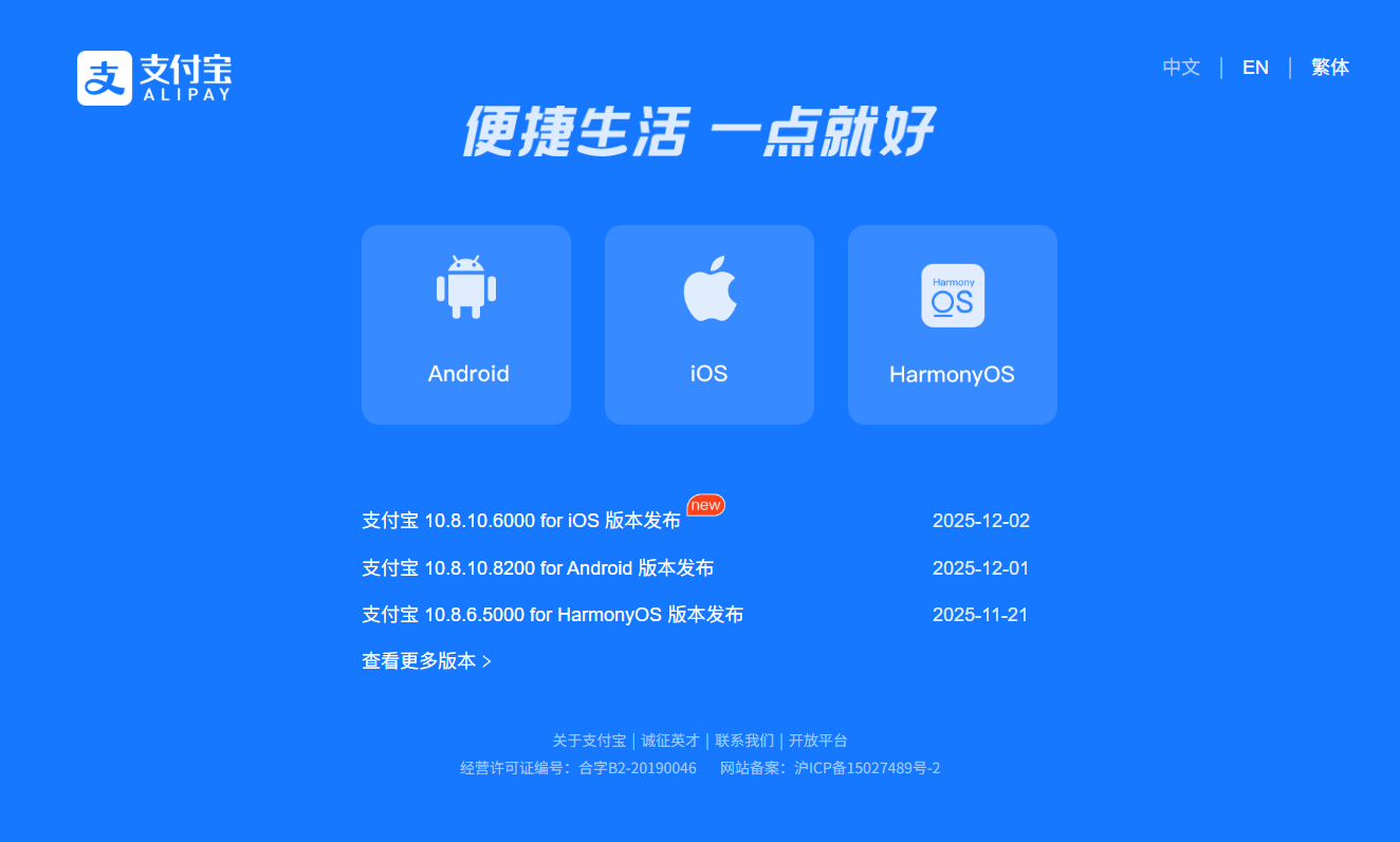 支付宝赏金自动领取HTML源码单页程序 图片 支付宝赏金自动领取HTML源码单页程序 图片