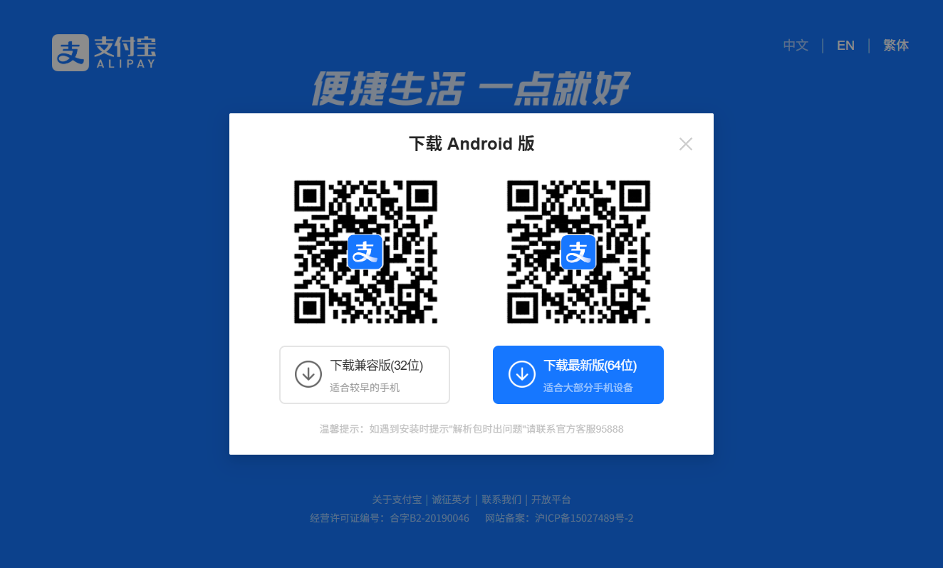 支付宝赏金自动领取HTML源码单页程序 图片 支付宝赏金自动领取HTML源码单页程序 图片