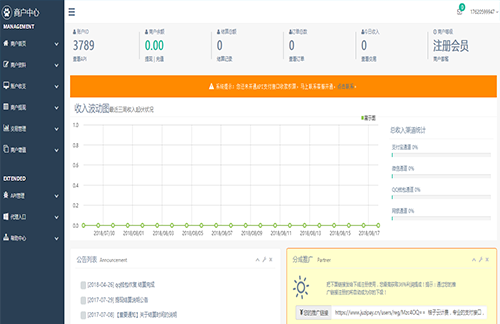 彩虹易支付源码 聚合支付系统 PHP开发 图片 彩虹易支付源码 聚合支付系统 PHP开发 图片