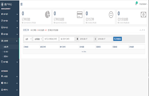 彩虹易支付源码 聚合支付系统 PHP开发 图片 彩虹易支付源码 聚合支付系统 PHP开发 图片