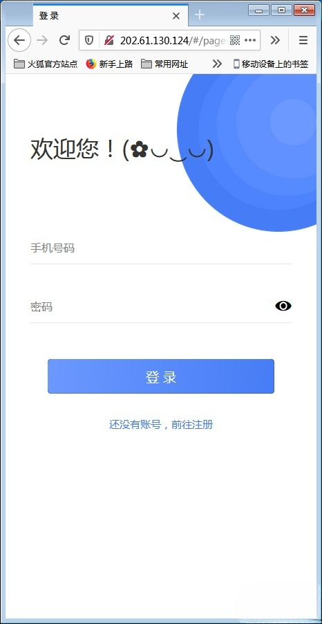 H5实时通信系统源码 PHP开发 IM社交客服平台 图片 H5实时通信系统源码 PHP开发 IM社交客服平台 图片