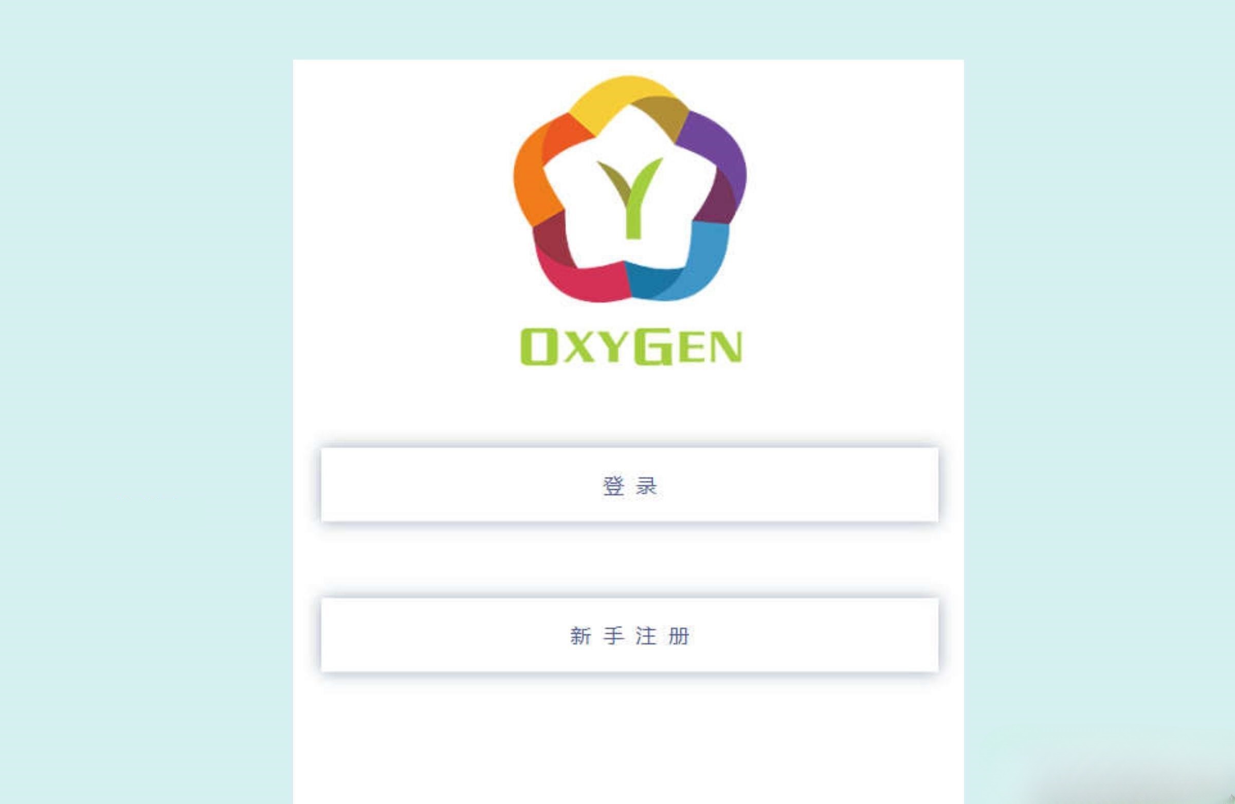 蓝色手机APP注册登录页面HTML模板 图片 蓝色手机APP注册登录页面HTML模板 图片