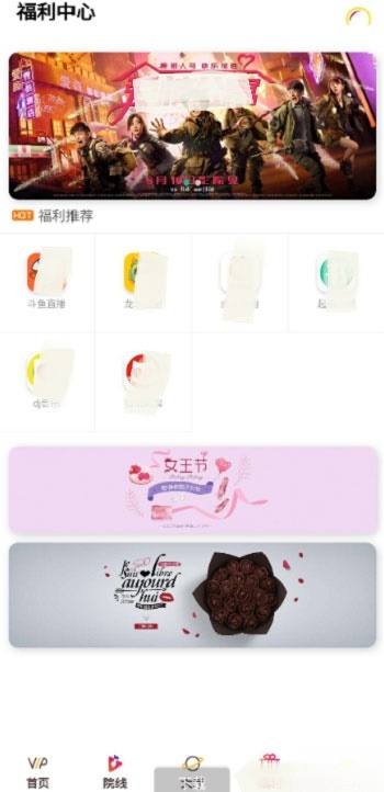 千月影视双端APP源码 ThinkPHP后端 图片 千月影视双端APP源码 ThinkPHP后端 图片