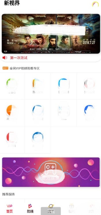 千月影视双端APP源码 ThinkPHP后端 图片 千月影视双端APP源码 ThinkPHP后端 图片