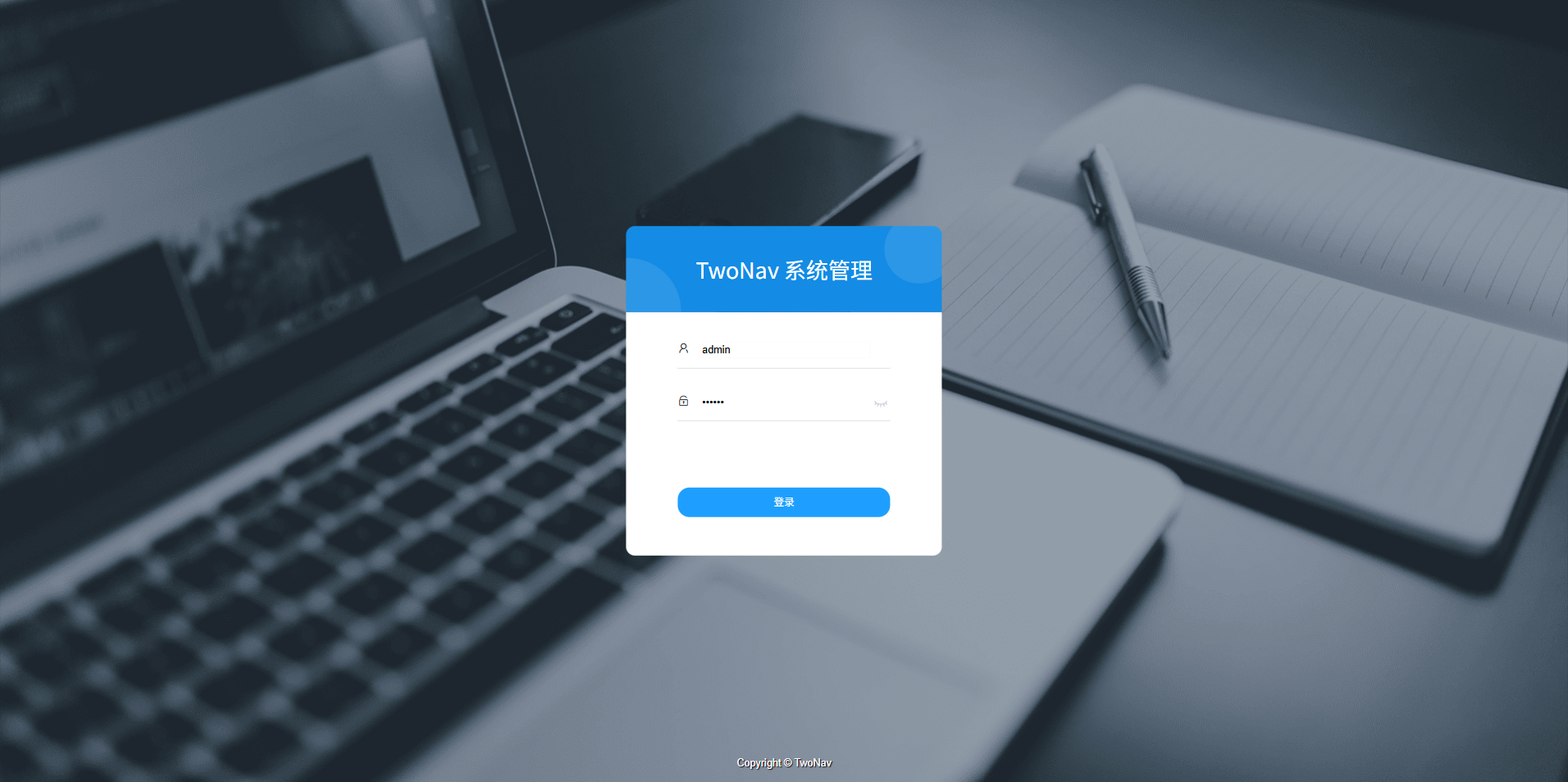 TwoNav 开源网址导航系统 PHP 源码 图片 TwoNav 开源网址导航系统 PHP 源码 图片