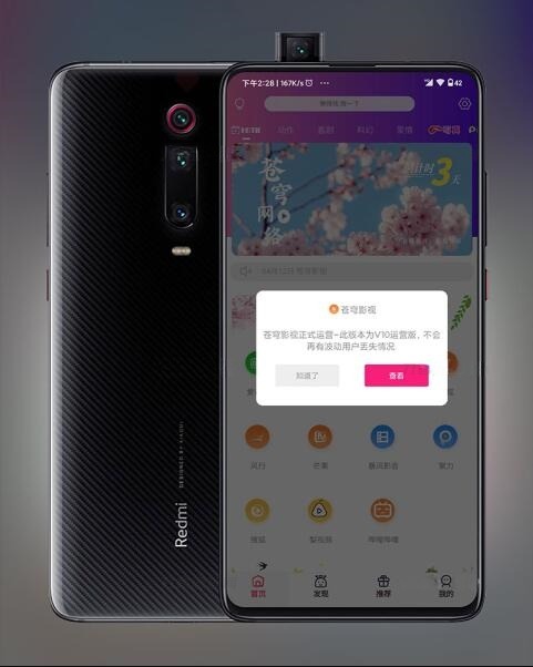 UI千月影视APP源码 ThinkPHP 8开发 图片