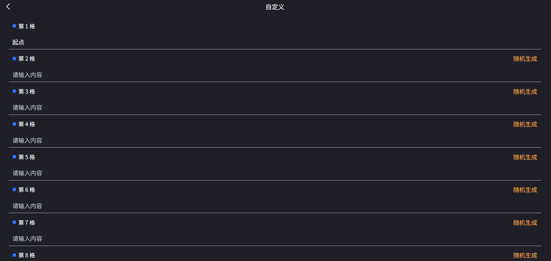 七夕情侣飞行棋游戏PHP源码2025免授权版 图片 七夕情侣飞行棋游戏PHP源码2025免授权版 图片