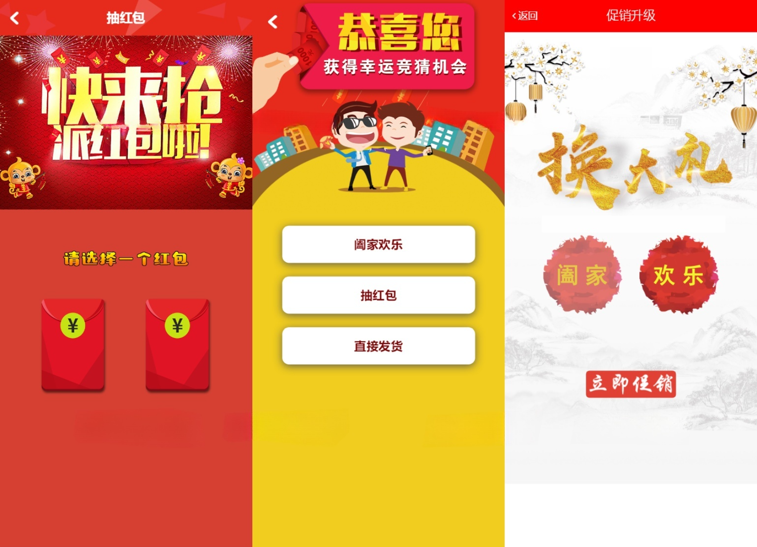 ThinkPHP电商平台积分兑换系统源码 独立管理后台附教程 图片 ThinkPHP电商平台积分兑换系统源码 独立管理后台附教程 图片