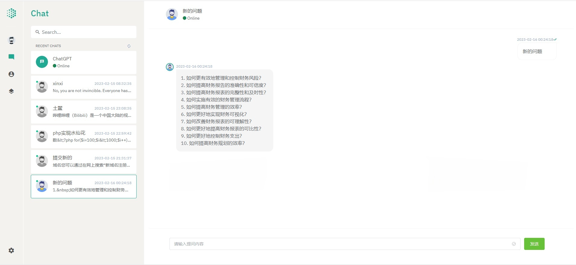ChatGPT开源AI对话系统 NUXT3+Laravel9源码 图片 ChatGPT开源AI对话系统 NUXT3+Laravel9源码 图片