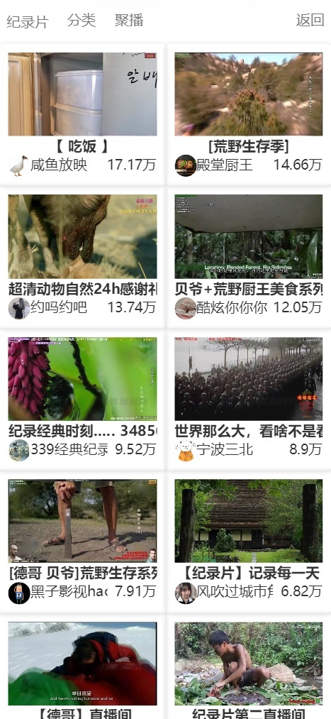 MtfLive直播导航系统 PHP源码 聚合直播网站 图片 MtfLive直播导航系统 PHP源码 聚合直播网站 图片