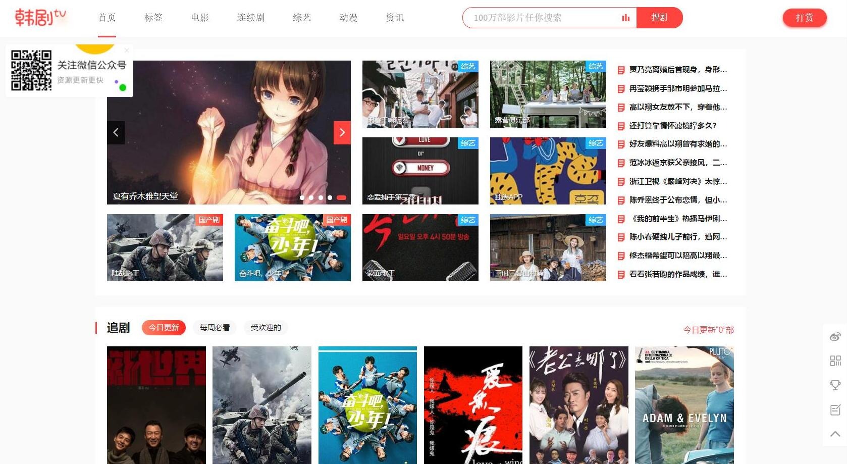 苹果CMS V10仿韩剧TV主题模板 PHP源码 图片