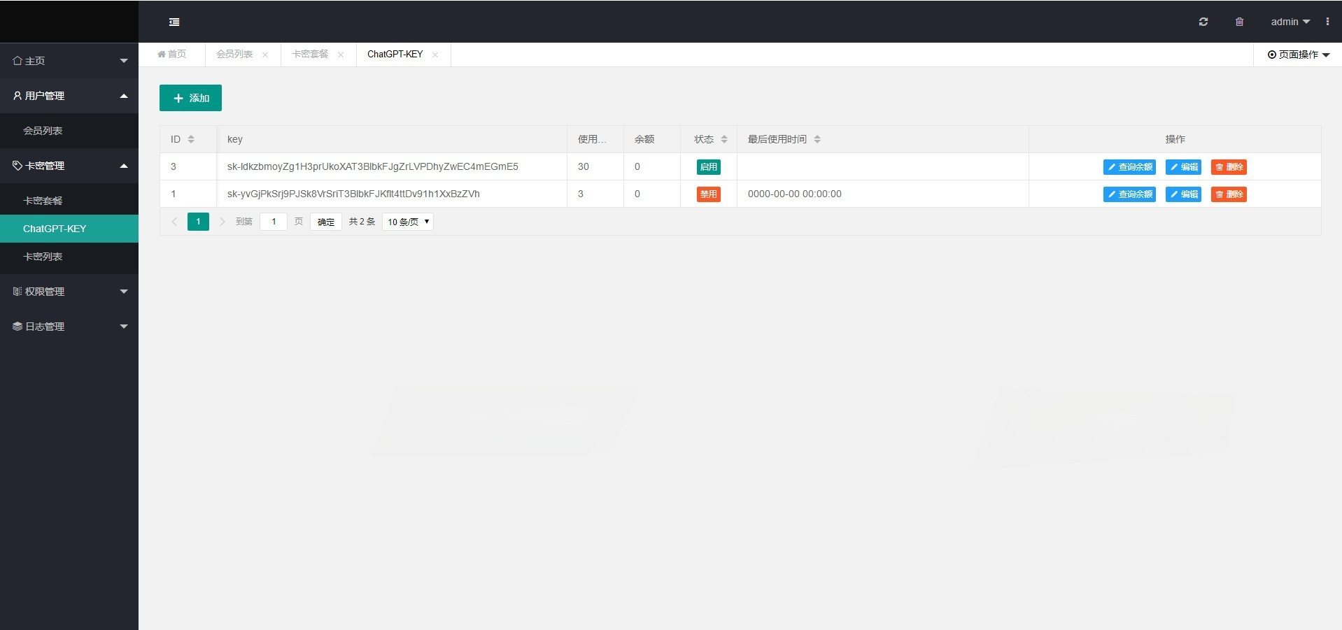ChatGPT商业运营 PHP 开源系统源码 图片 ChatGPT商业运营 PHP 开源系统源码 图片