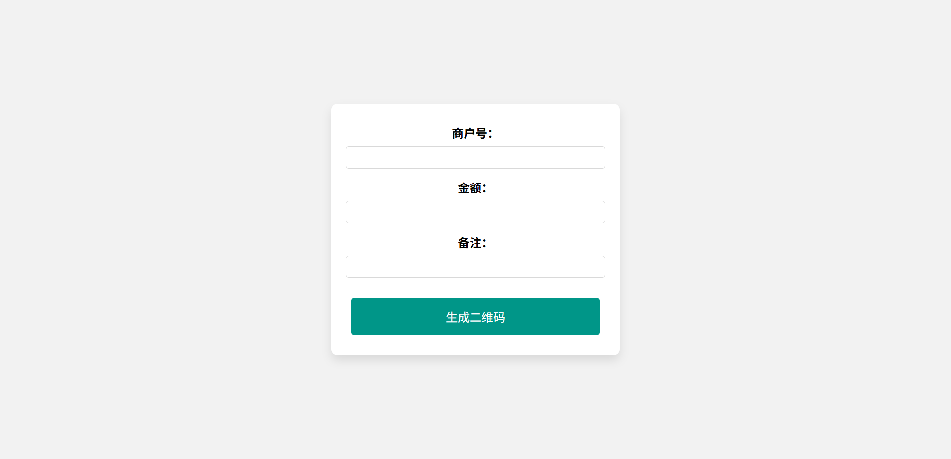 免费在线创建支付宝个性化支付二维码HTML源码 图片 免费在线创建支付宝个性化支付二维码HTML源码 图片