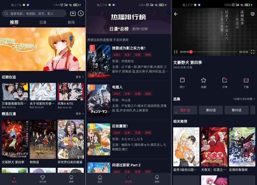 小龟影视APP模仿源码V2.1 苹果CMS后台系统 图片 小龟影视APP模仿源码V2.1 苹果CMS后台系统 图片