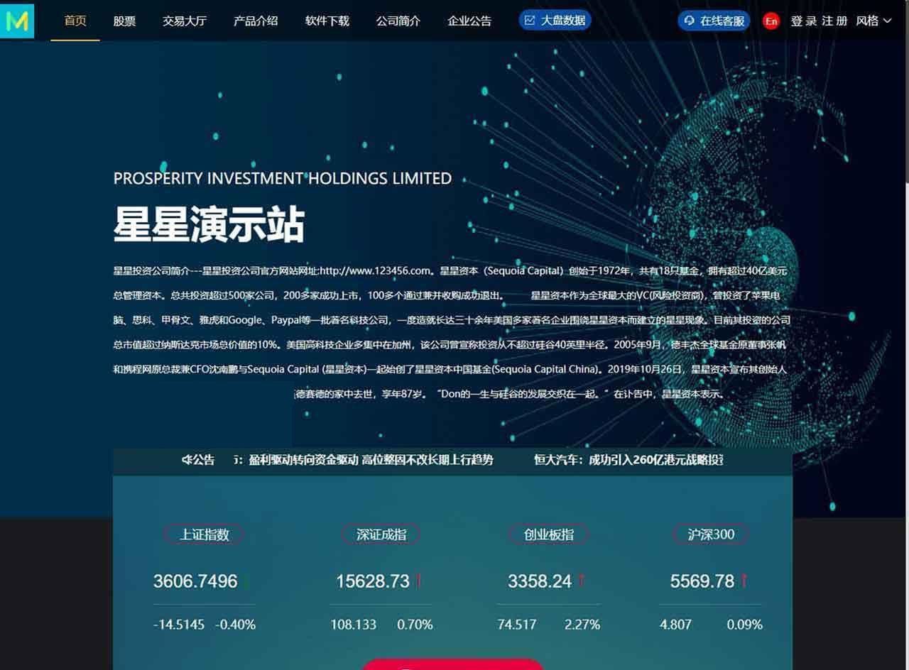 Java+Vue股票配资融资融券系统源码 带新股申购后台 图片 Java+Vue股票配资融资融券系统源码 带新股申购后台 图片