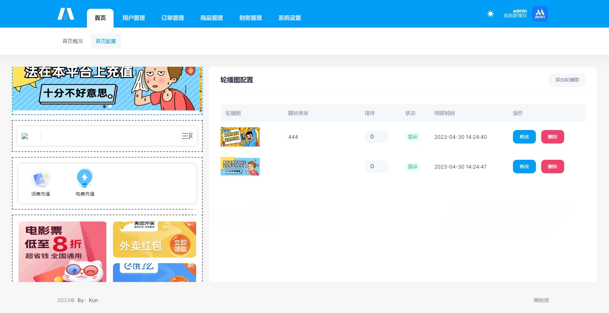HTML5充值系统源码 个性化首页与充值页面 灵活对接上游接口 全开源 图片 HTML5充值系统源码 个性化首页与充值页面 灵活对接上游接口 全开源 图片