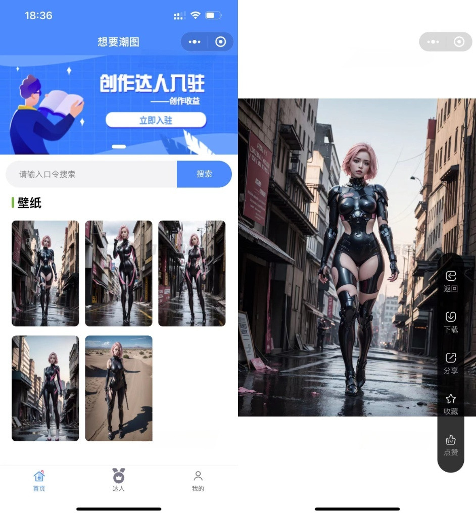 抖音快手微信取图小程序源码 PHP全开源 图片 抖音快手微信取图小程序源码 PHP全开源 图片