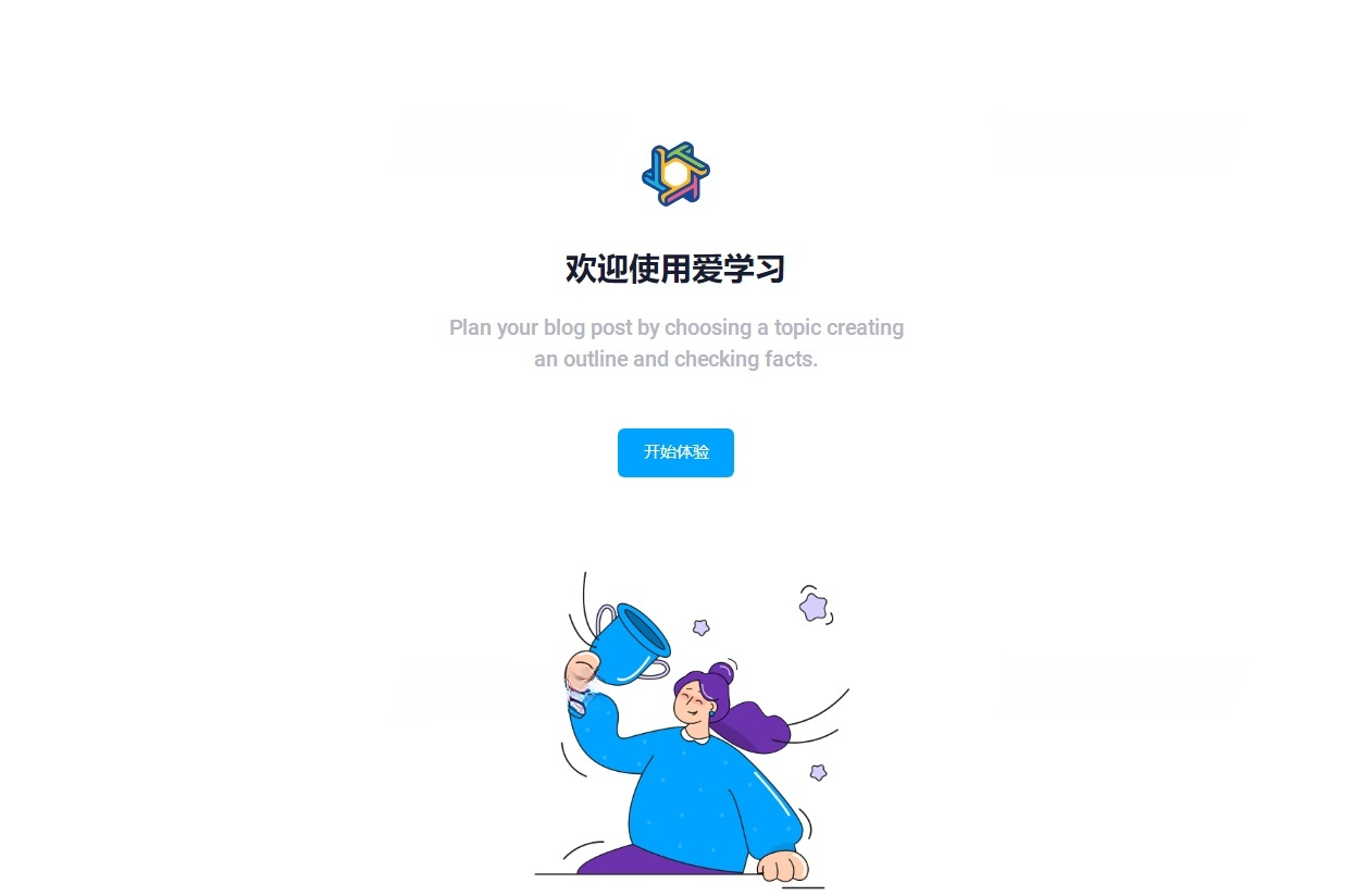 大学生网课助手 刷课平台 PHP源码 图片 大学生网课助手 刷课平台 PHP源码 图片
