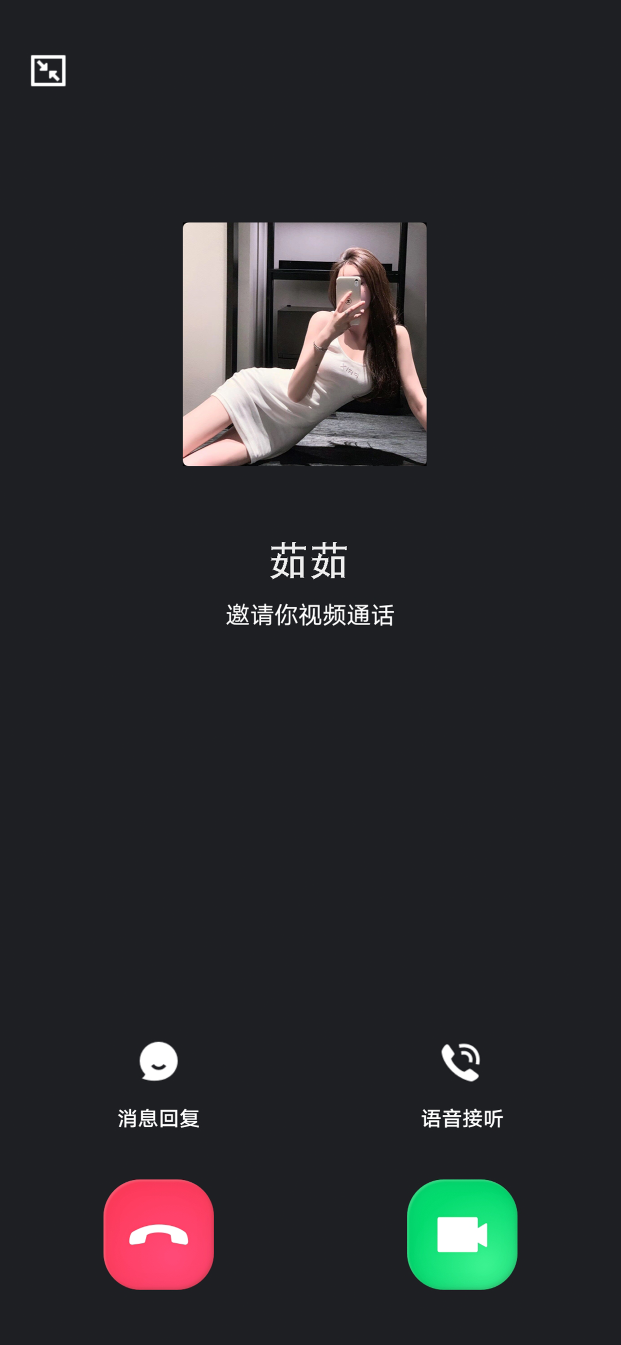视频通话伪装系统多模板PHP源码 图片 视频通话伪装系统多模板PHP源码 图片
