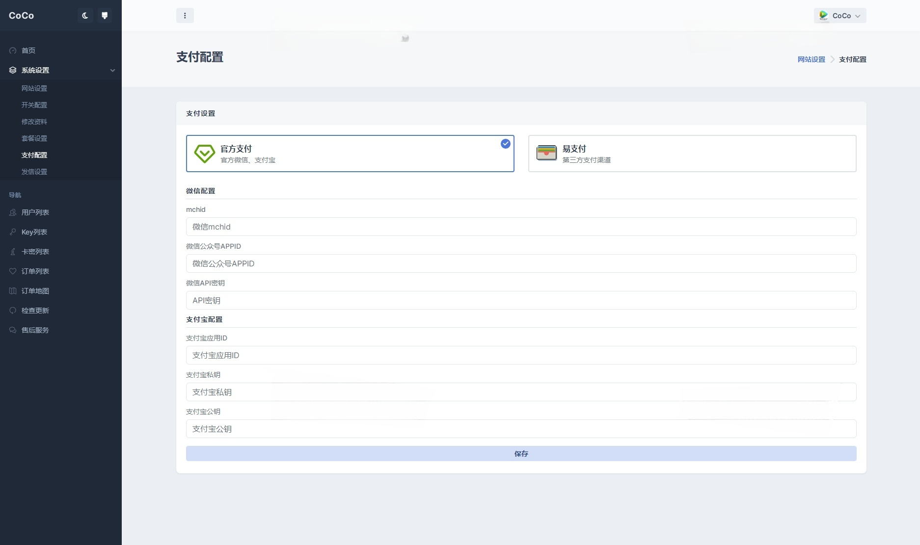 GPT商业版AI问答系统源码 PHP+MySQL全开源 图片 GPT商业版AI问答系统源码 PHP+MySQL全开源 图片